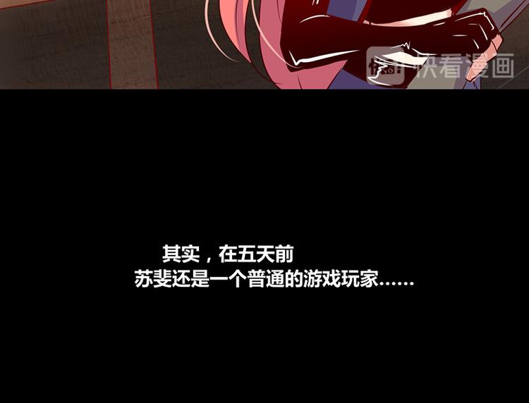第1话53