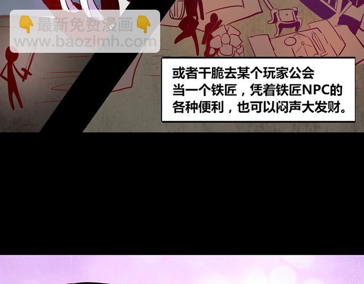 第2话13