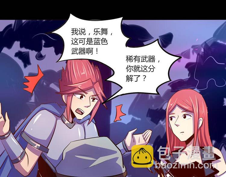 第34话42