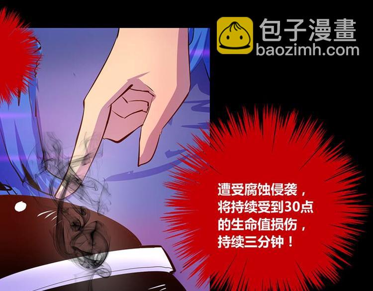第32话28
