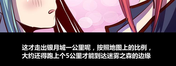 第14话33