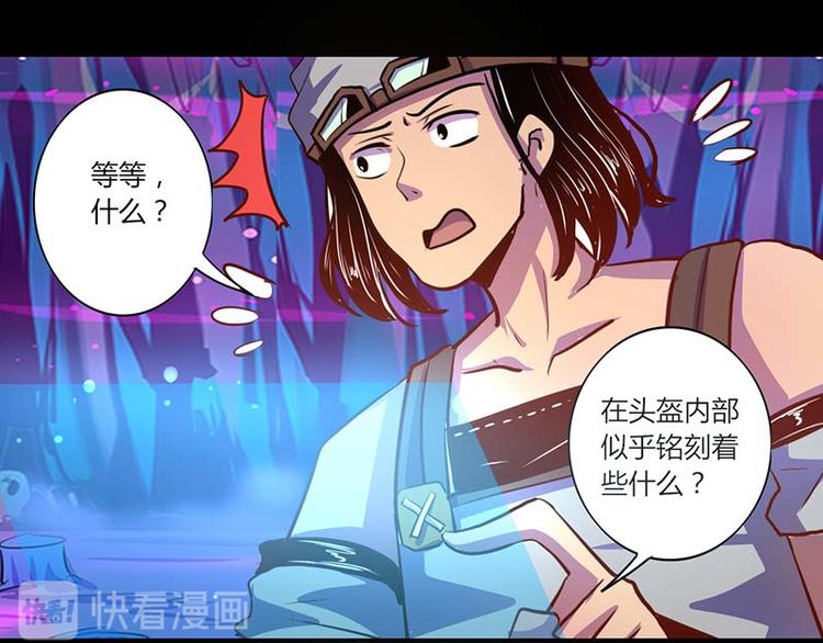 第33话15