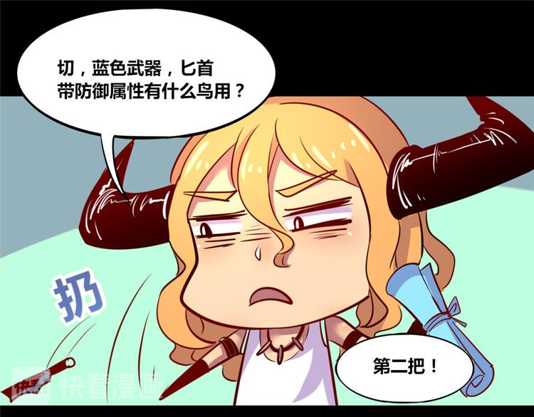 第4话24