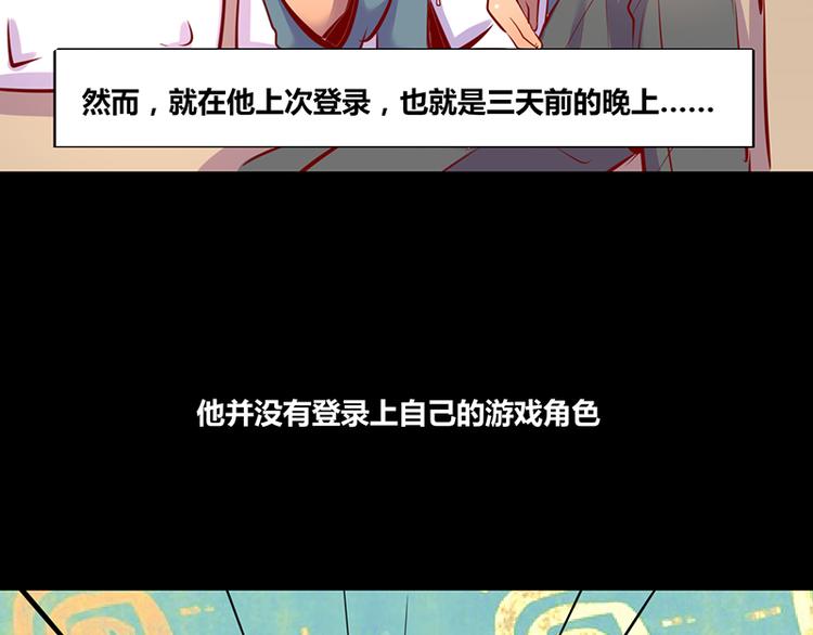 第2话6