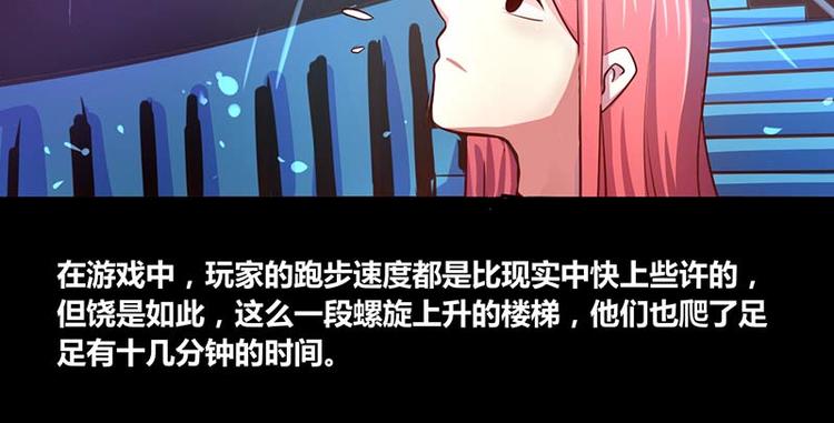 第27话29