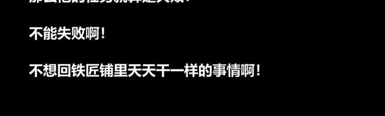 第39话38