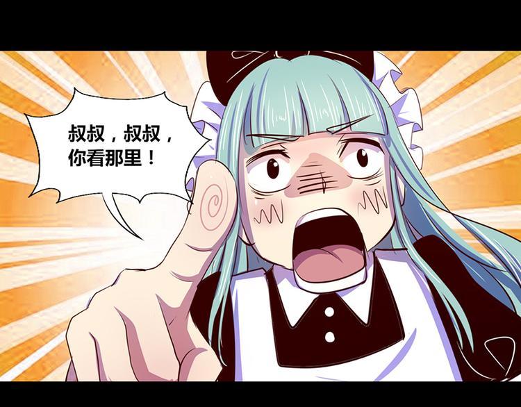 第15话8