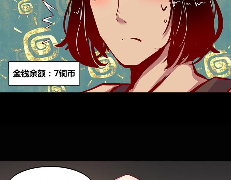 第1话29