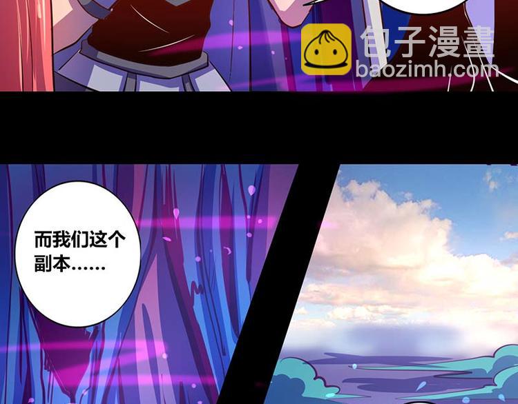 第29话31