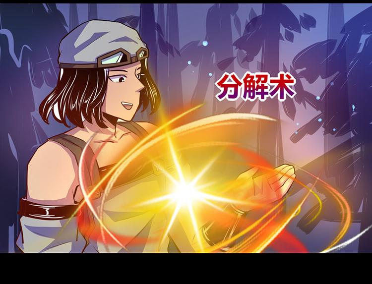 第35话3