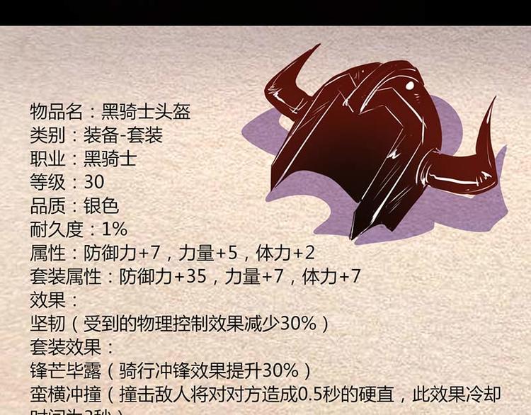 第33话13