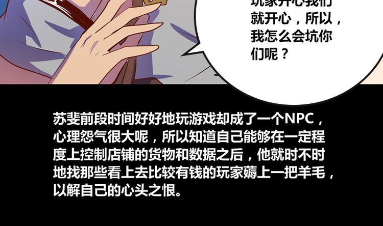 第24话16