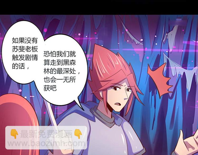 第33话35
