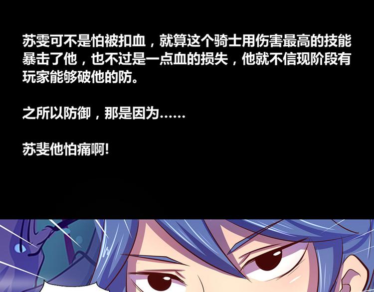第22话32