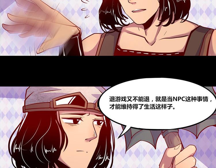 第2话34