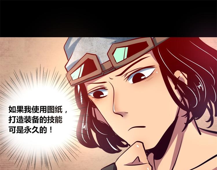 第8话13