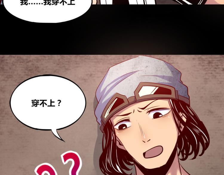 第7话38