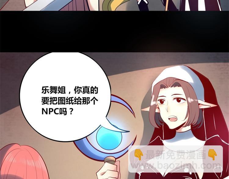第8话37