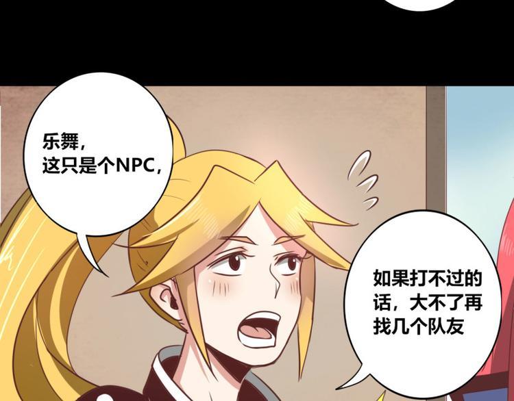 第9话56
