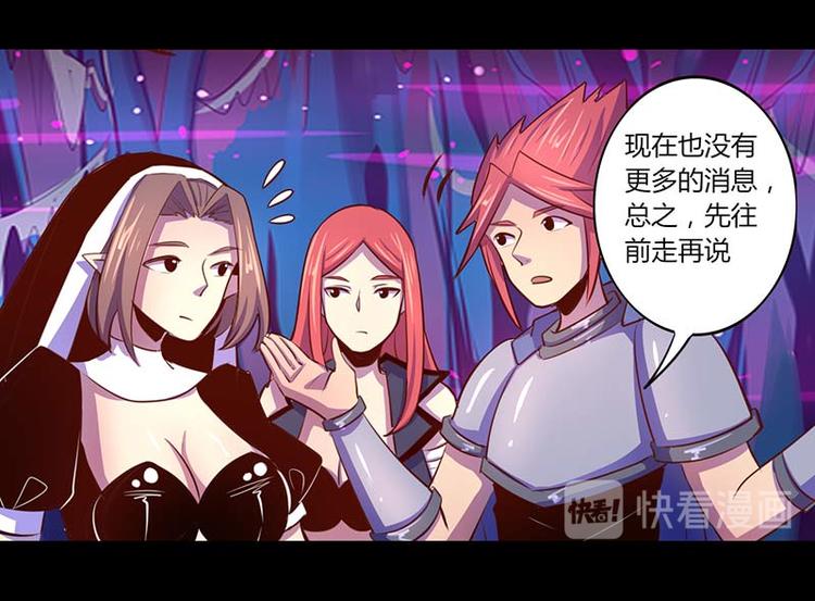 第33话28