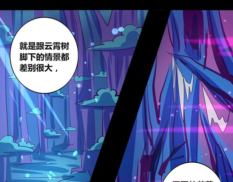 第29话33