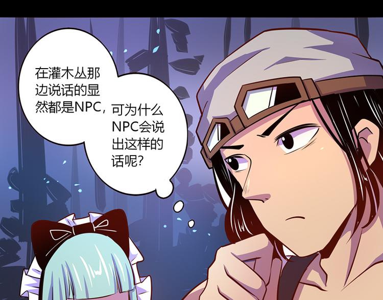 第36话31