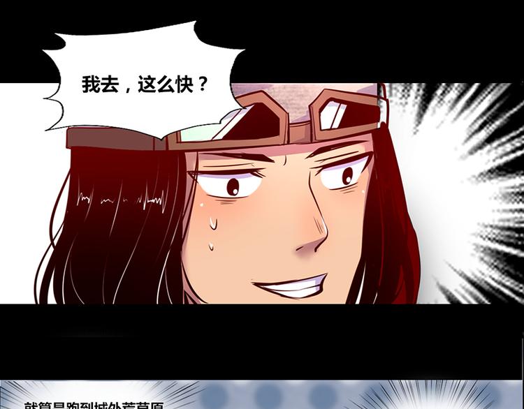 第2话38