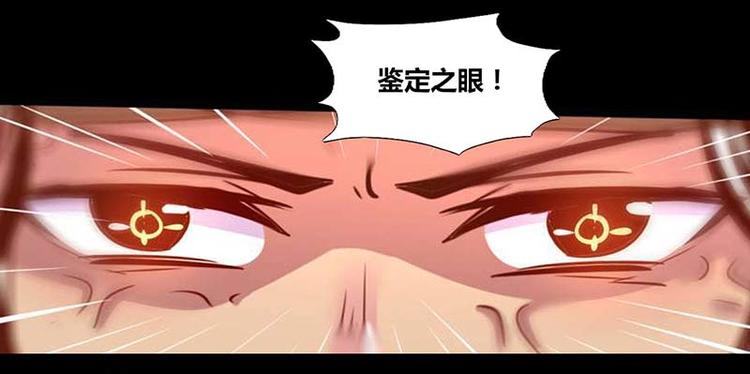 第32话23