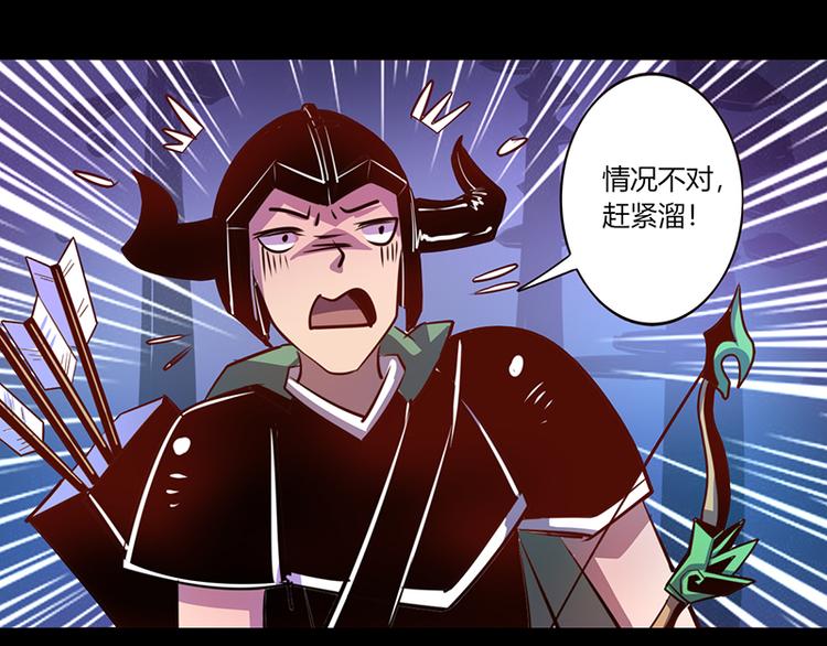 第38话8