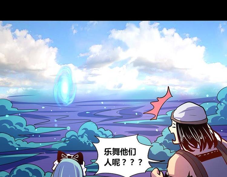 第28话23