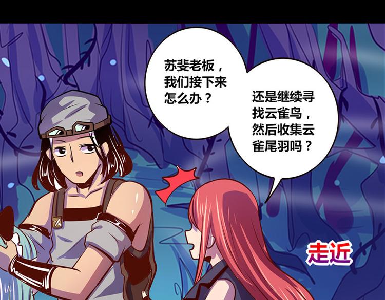 第24话38