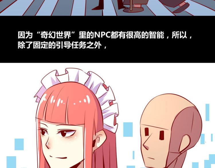 第5话39