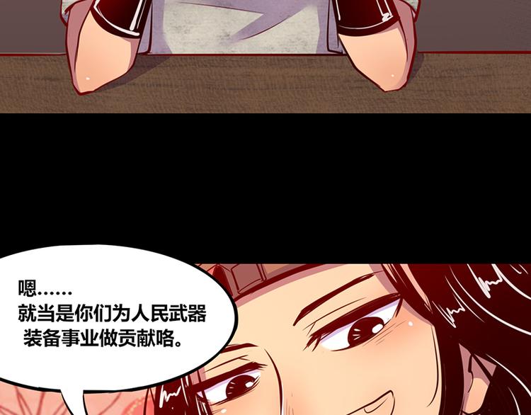 第3话17