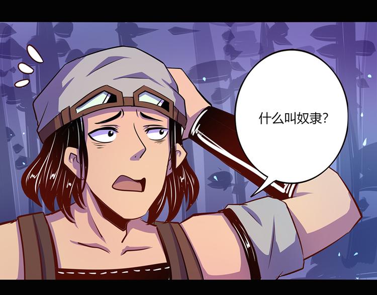 第40话7