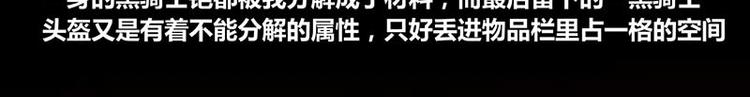 第33话45