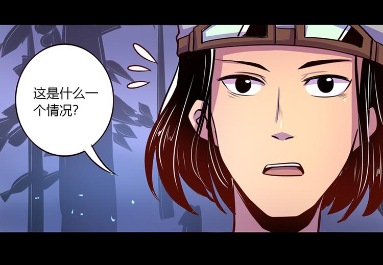 第36话30