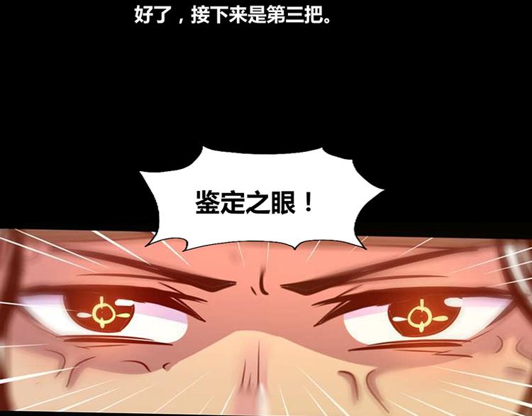 第3话33