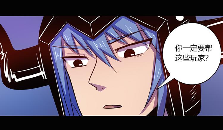 第40话45