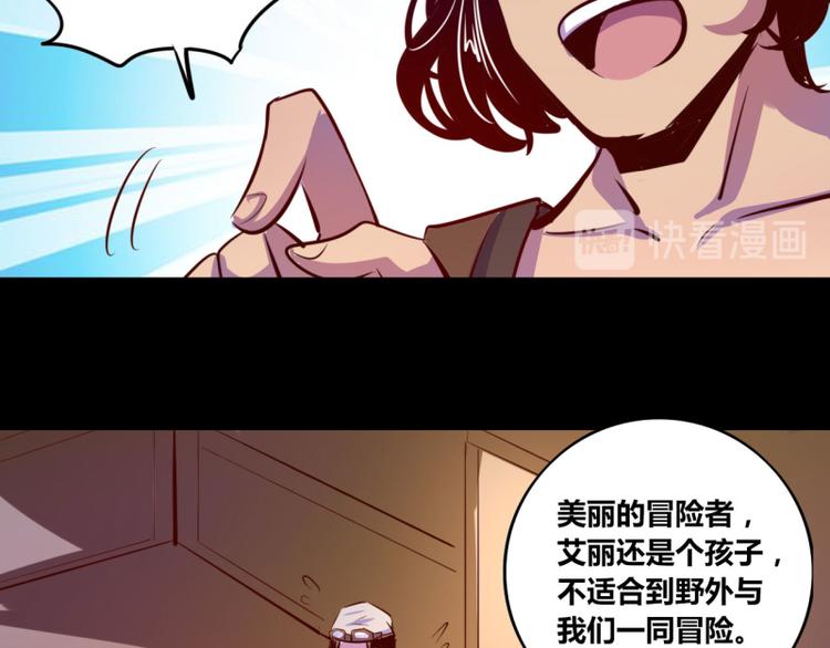 第12话47