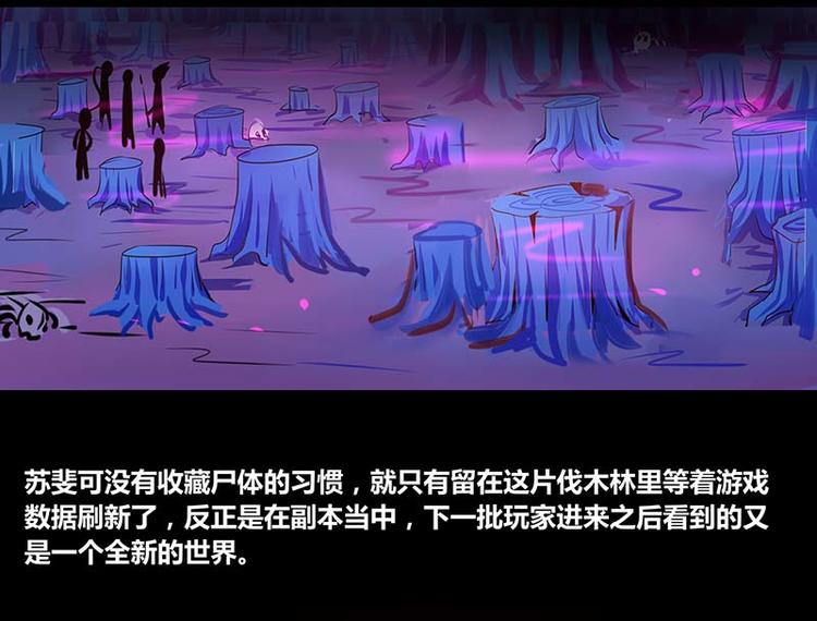 第33话47