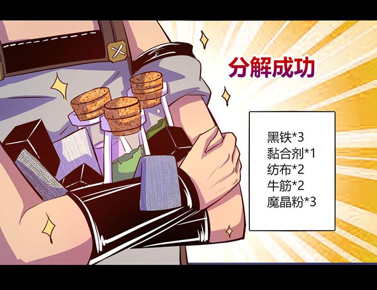 第35话4