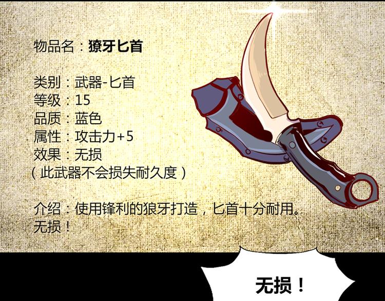 第3话29