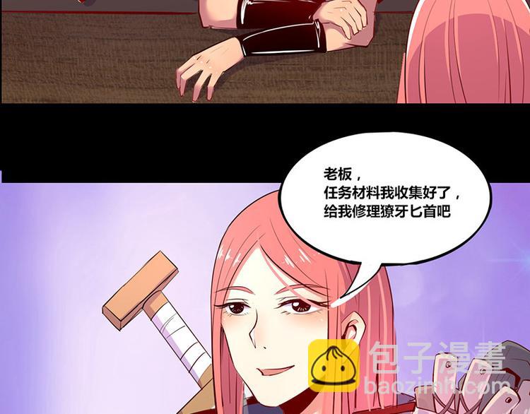 第2话36