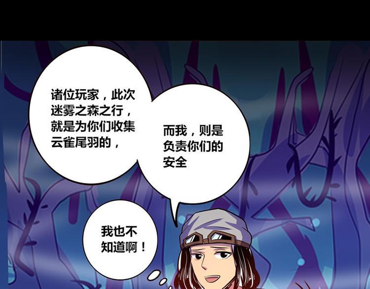 第24话46