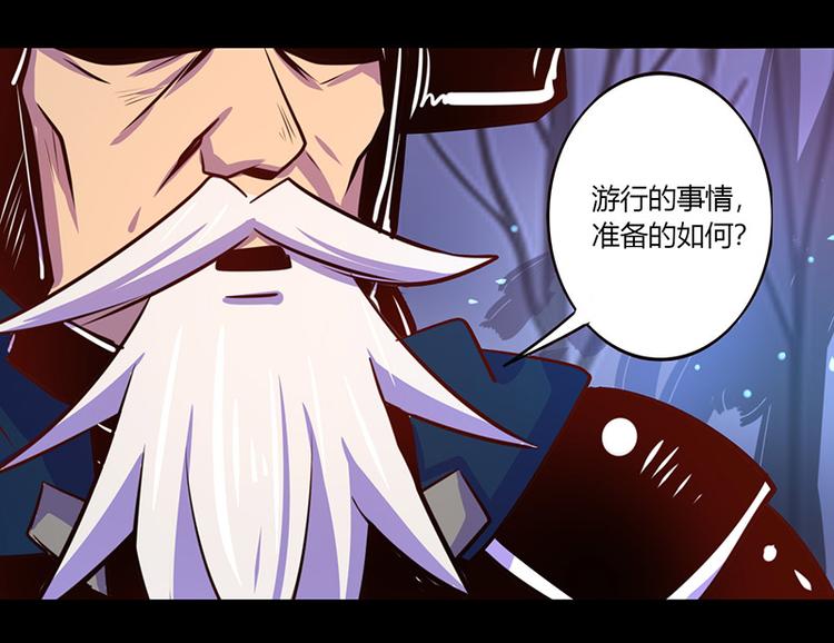 第36话9