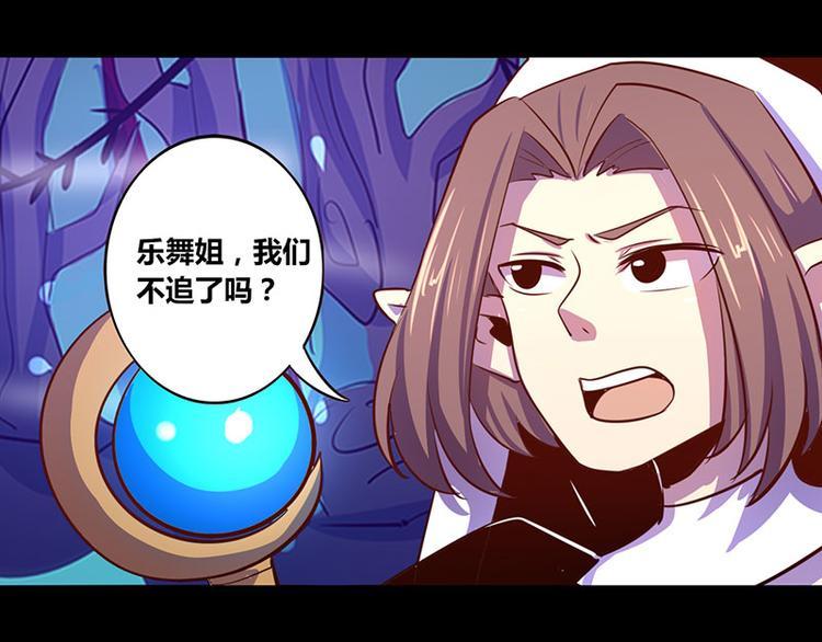 第24话9