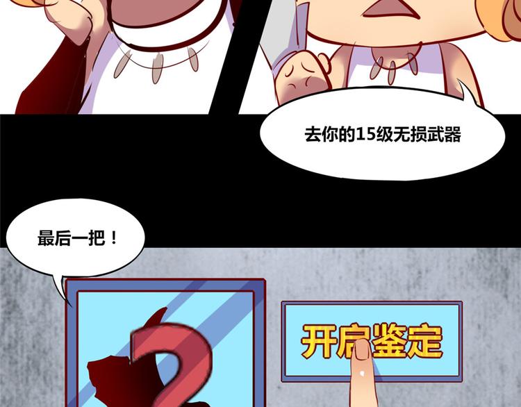 第4话26