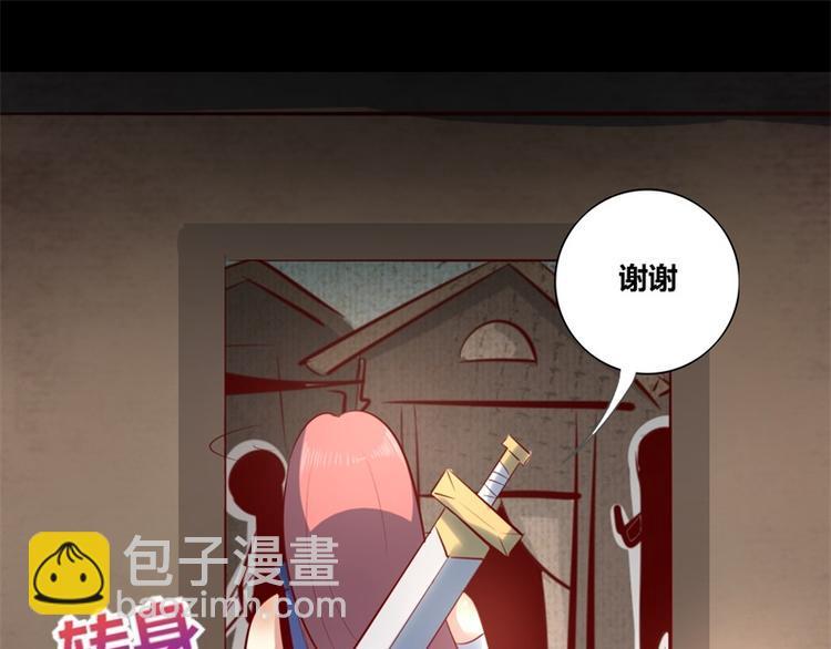 第8话33