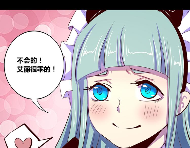 第13话3