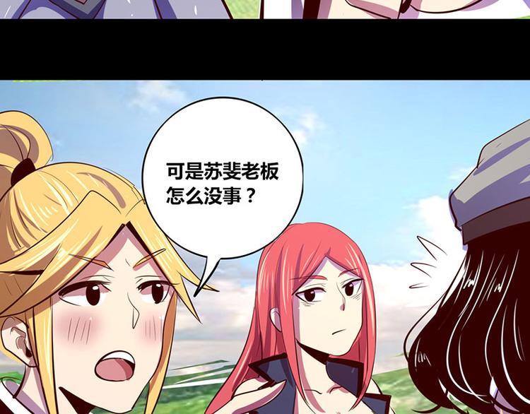 第14话29